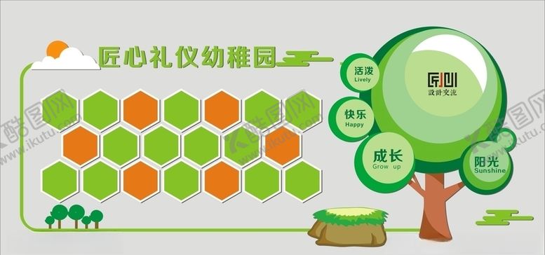 编号：53184307131424339374【酷图网】源文件下载-照片墙