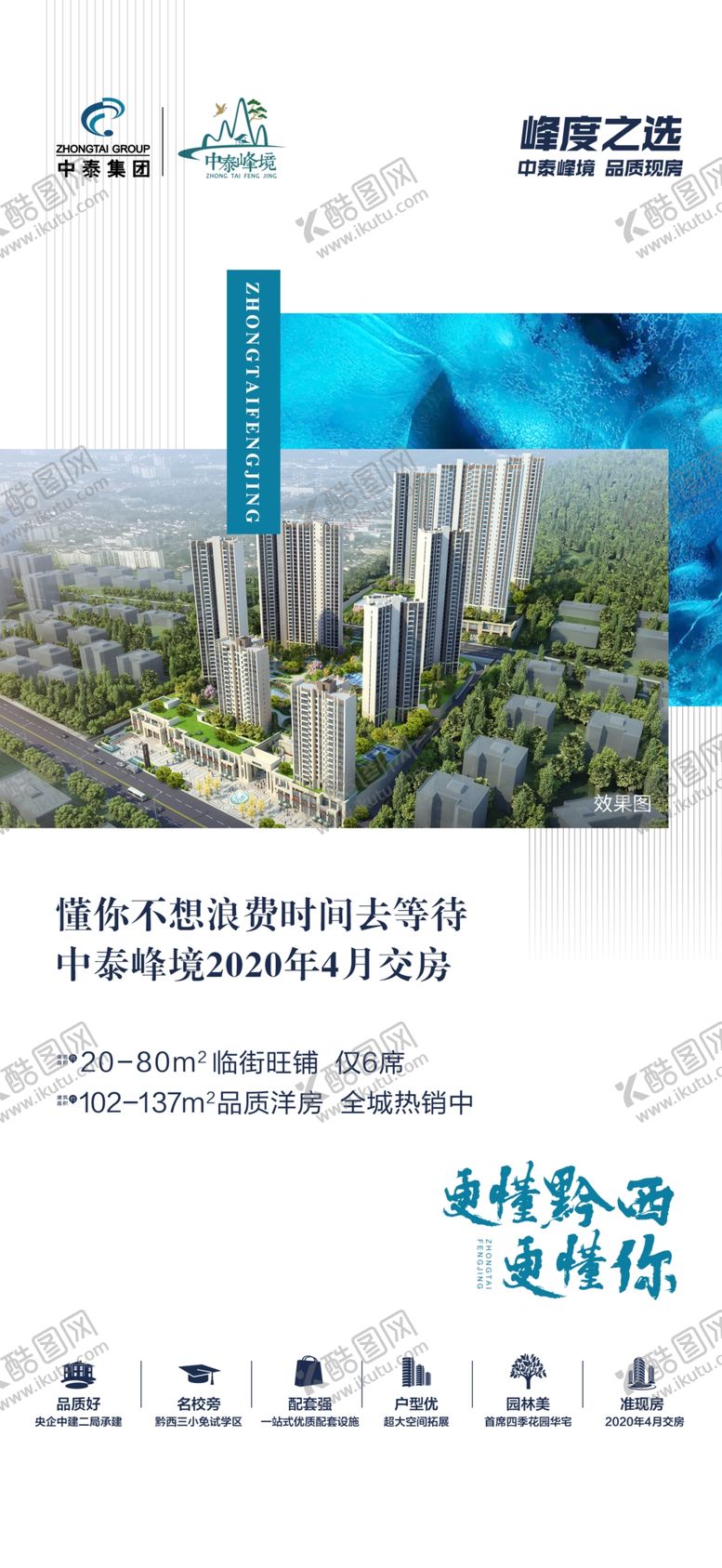 编号：24904709181409191089【酷图网】源文件下载-价值微信