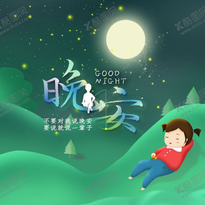 编号：73295105110329383807【酷图网】源文件下载-手机壁纸