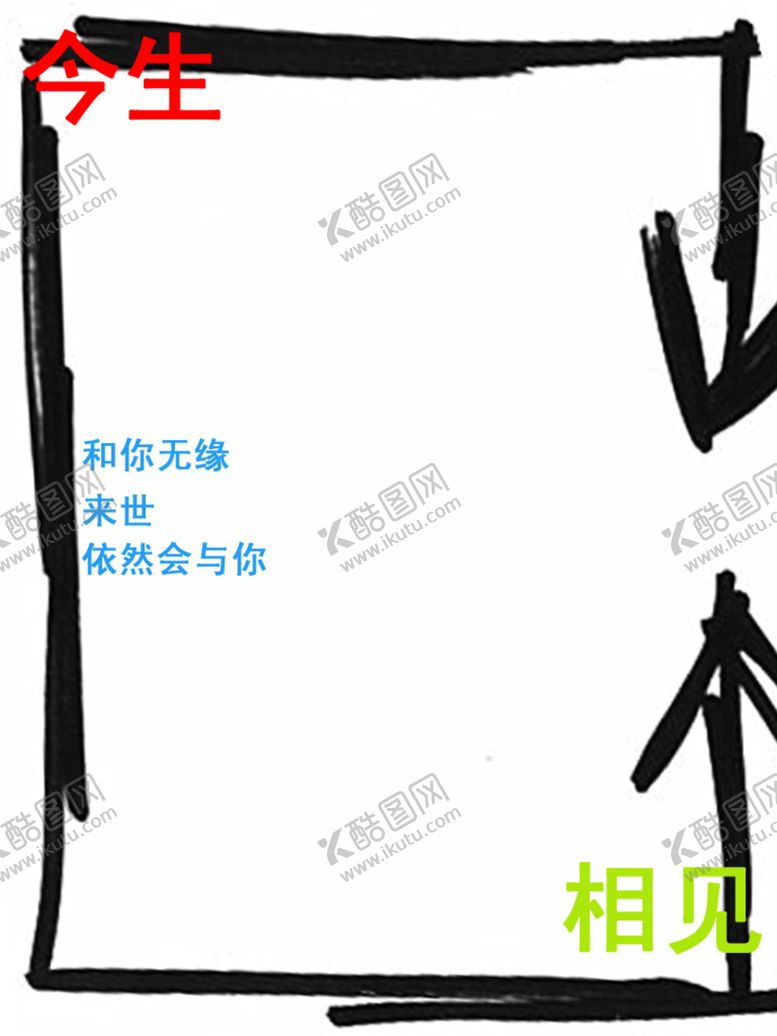 编号：72173306302243109158【酷图网】源文件下载-大头贴照相馆艺术照非主流