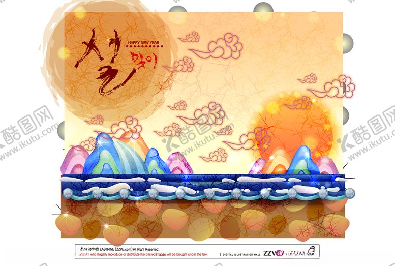 编号：22567406270448004777【酷图网】源文件下载-山水素材