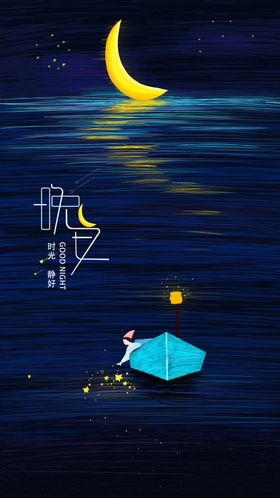 国潮风中国风插画手绘插画