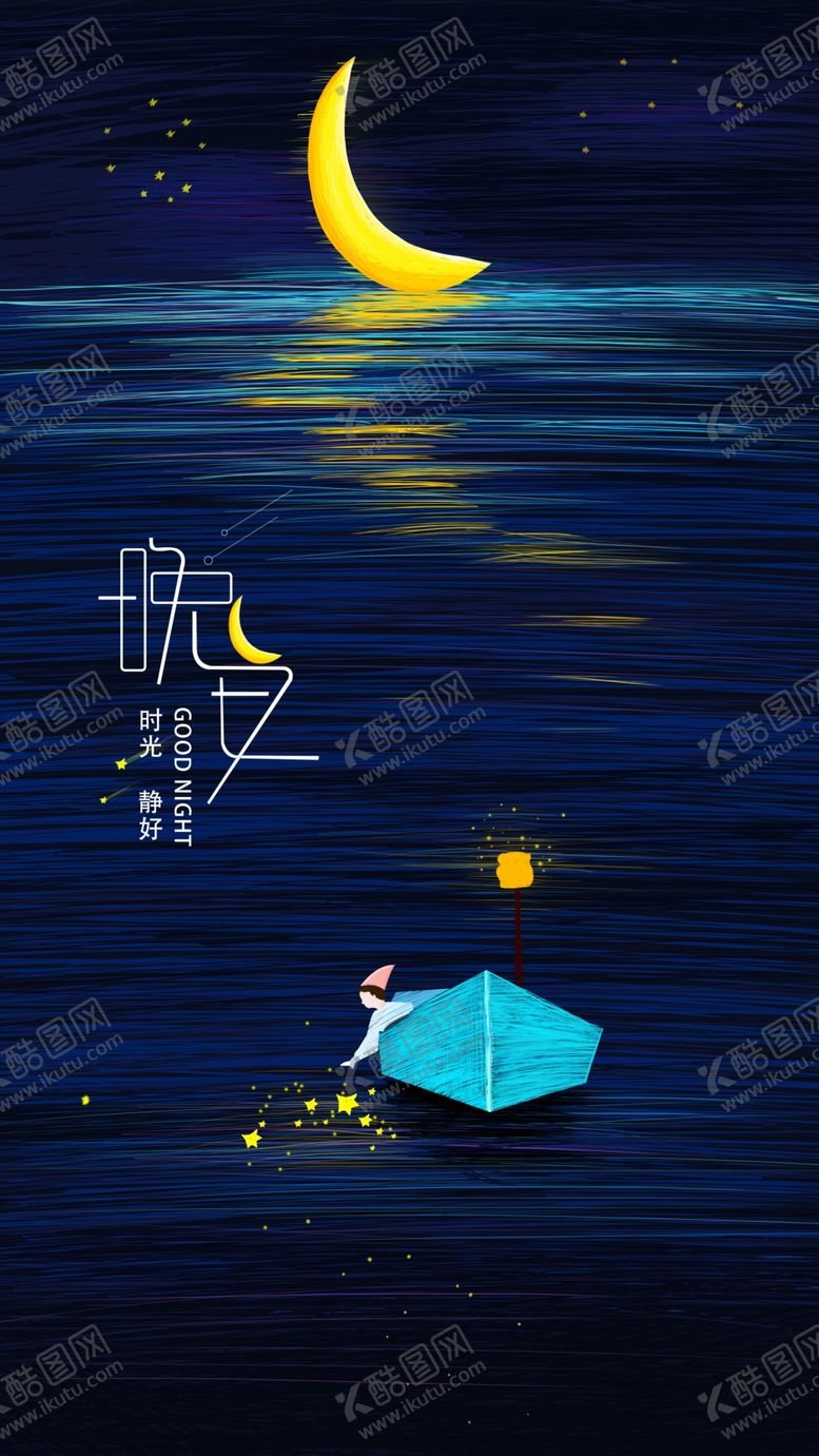 编号：74524906151922044162【酷图网】源文件下载-国潮风中国风插画手绘插画