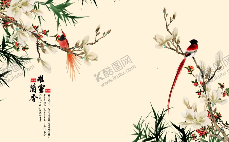 编号：95067909260431521995【酷图网】源文件下载-花鸟画