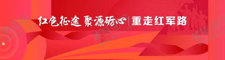 编号：10268405031941527214【酷图网】源文件下载-五四海报