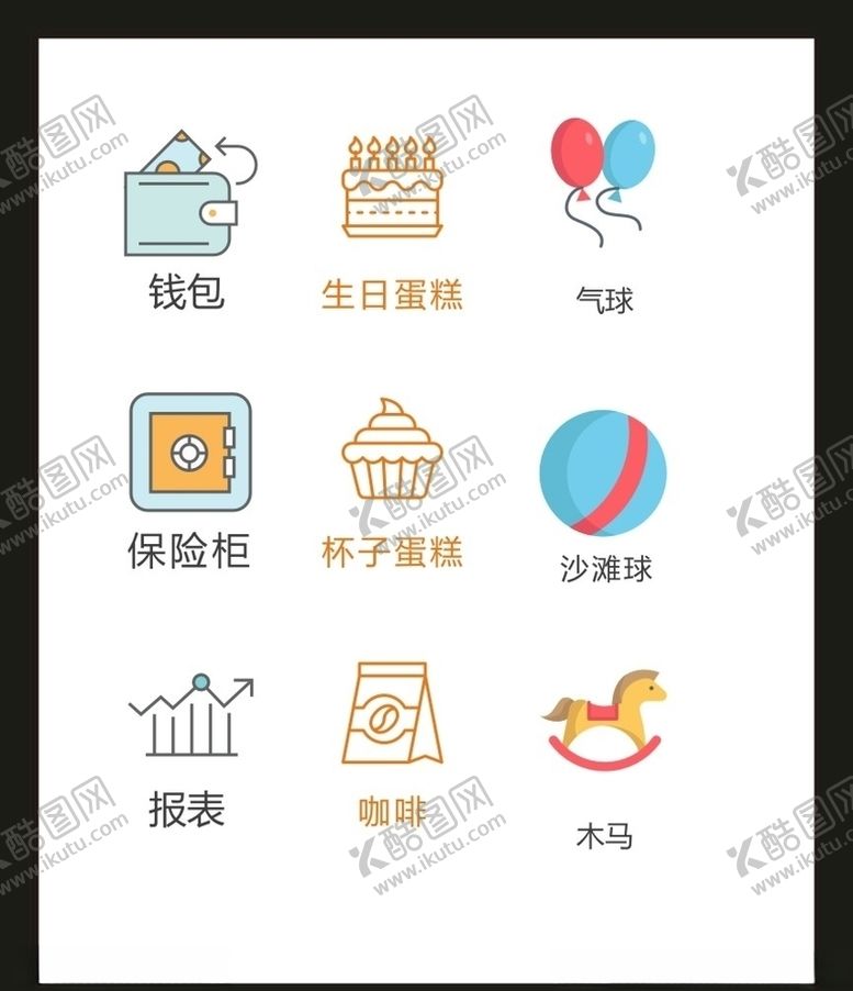 编号：97052106281955548343【酷图网】源文件下载-LOGO标识VI