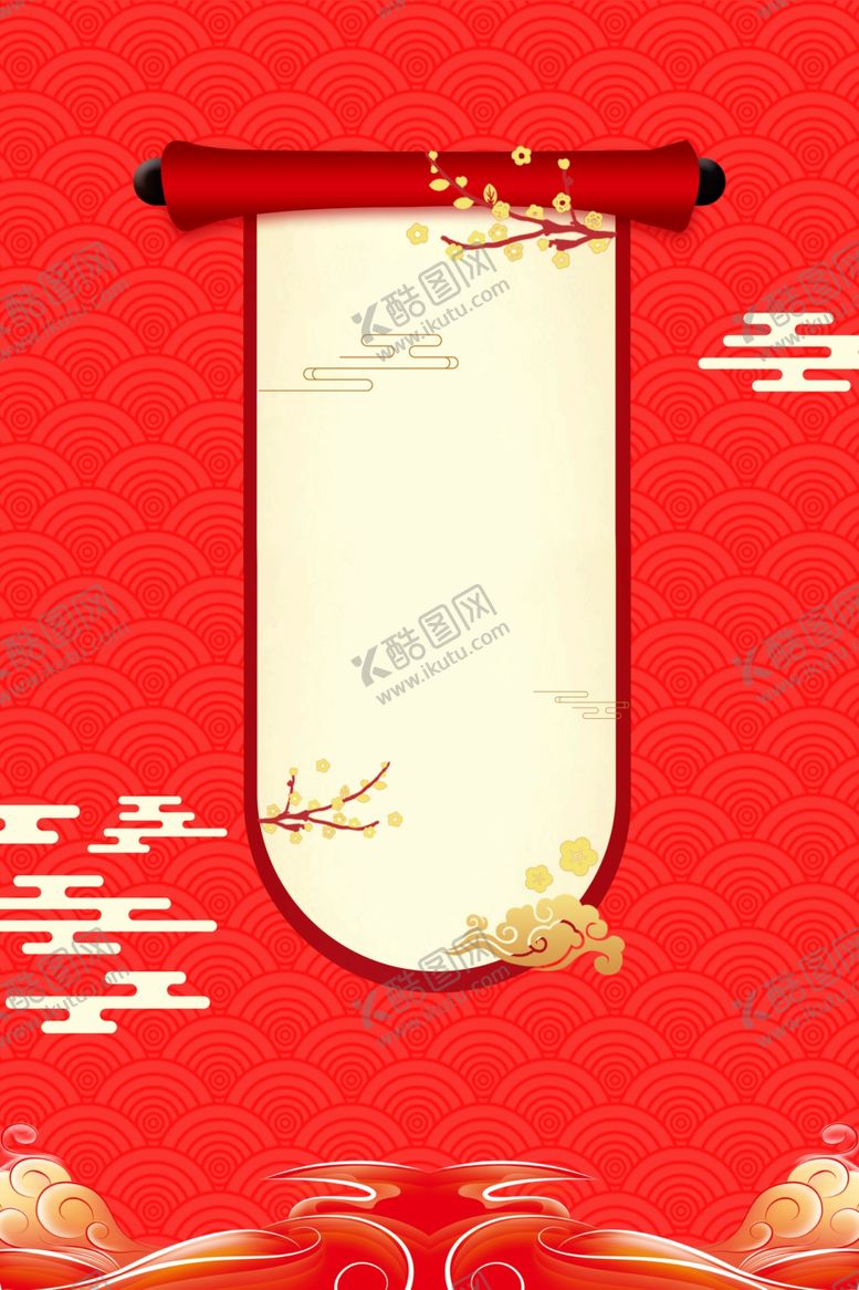 编号：39431905101533565314【酷图网】源文件下载-红色背景