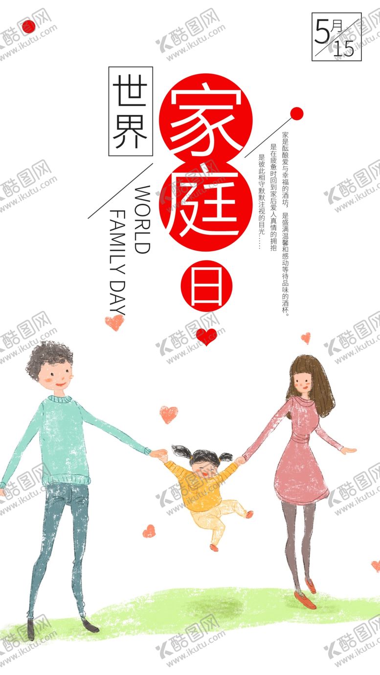 编号：10996610010714004707【酷图网】源文件下载-手机壁纸