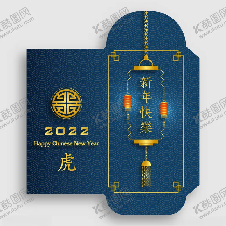 编号：15322501252241147260【酷图网】源文件下载-新年信封