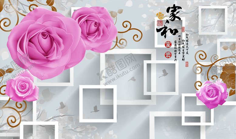 编号：74498503301143443148【酷图网】源文件下载-玫瑰花藤家和富贵背景墙