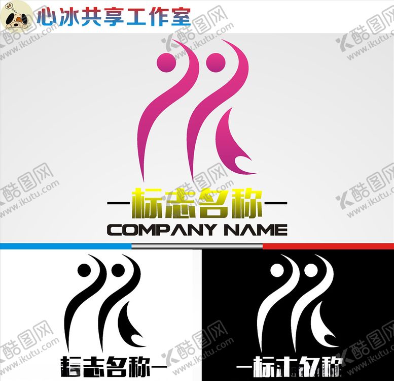 编号：33884010241624426602【酷图网】源文件下载-舞蹈logo