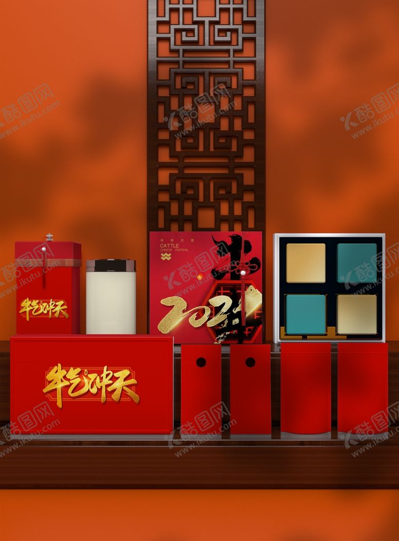 编号：17835909291720262555【酷图网】源文件下载-新年礼品包装样机