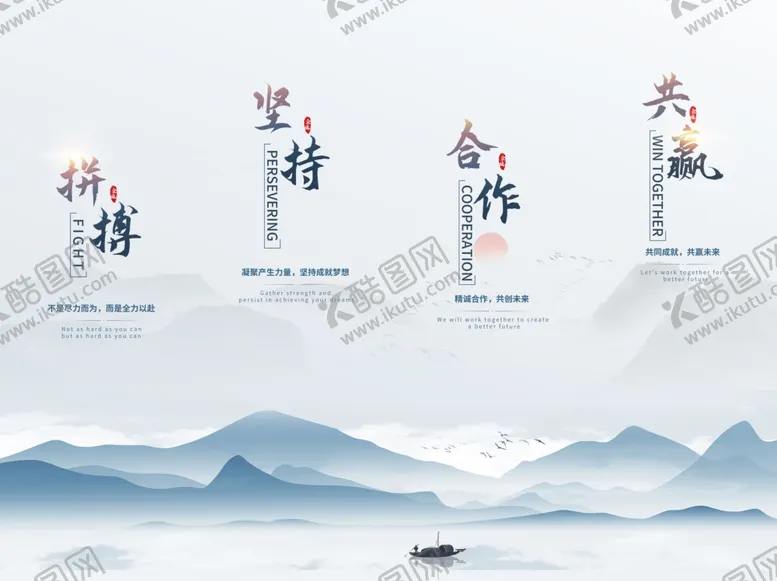 编号：13088306300357437504【酷图网】源文件下载-企业文化宣传展板