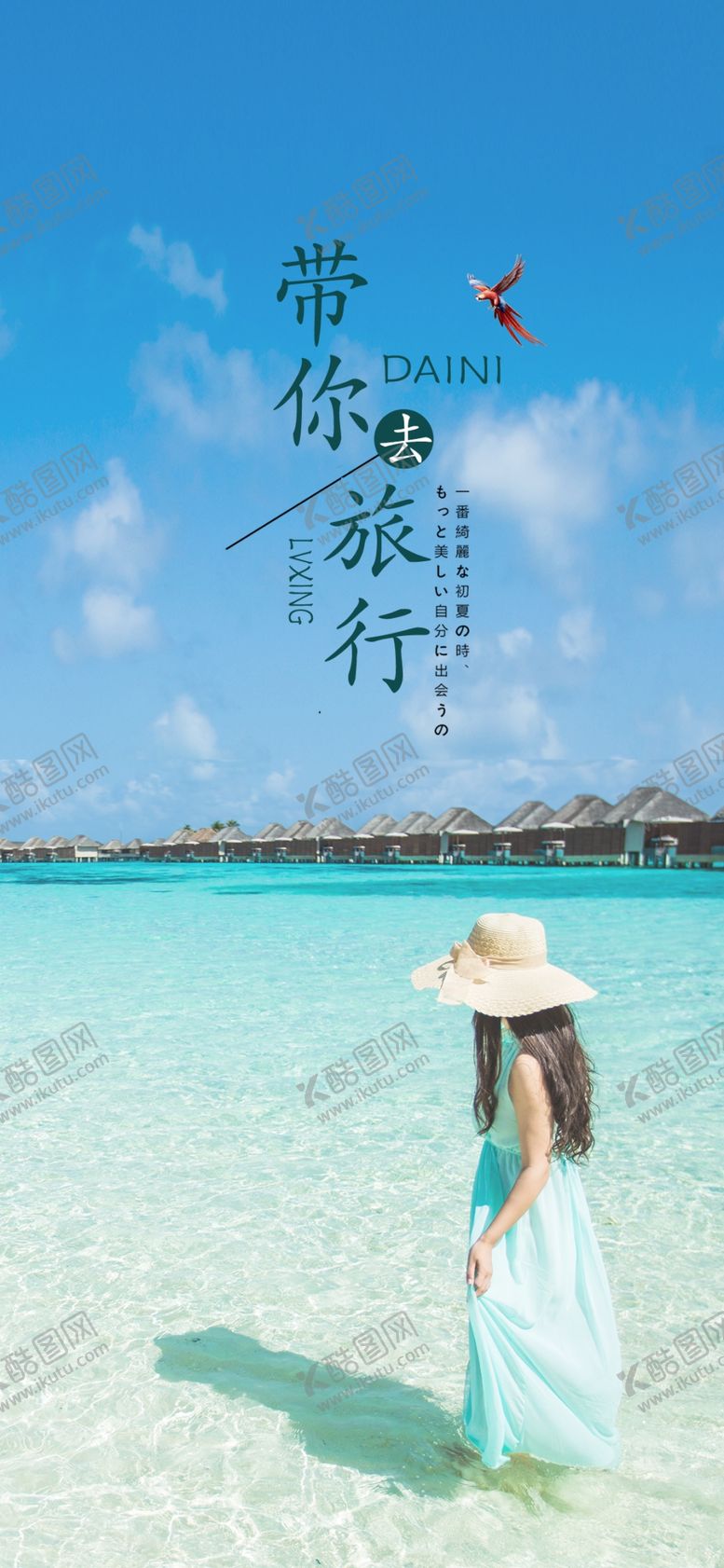 编号：10284004260356143404【酷图网】源文件下载-手机壁纸