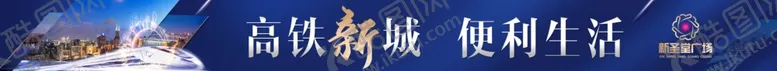 编号：51332106301706543054【酷图网】源文件下载-价值点地产围挡