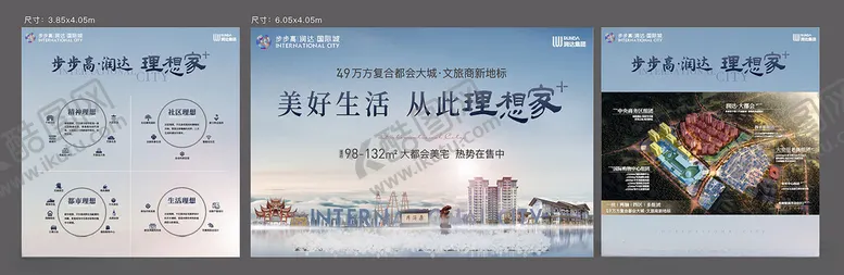 编号：52833207012000477713【酷图网】源文件下载-步步高