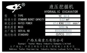 编号：01874609250758168326【酷图网】源文件下载-小草标牌科普标牌