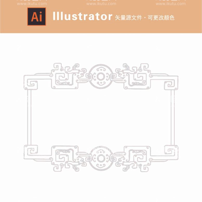 编号：66835212020816463754【酷图网】源文件下载-中国传统龙纹花边边框底纹