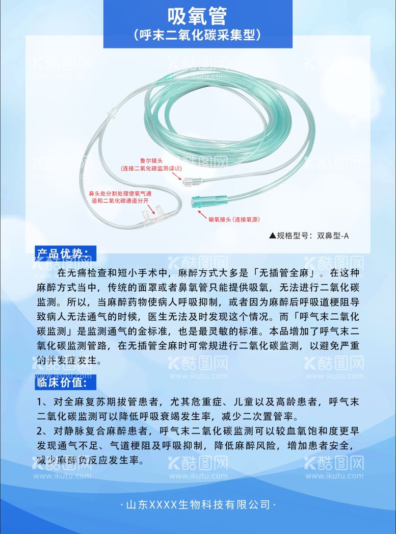 编号：35361911241307336742【酷图网】源文件下载-蓝色背景海报