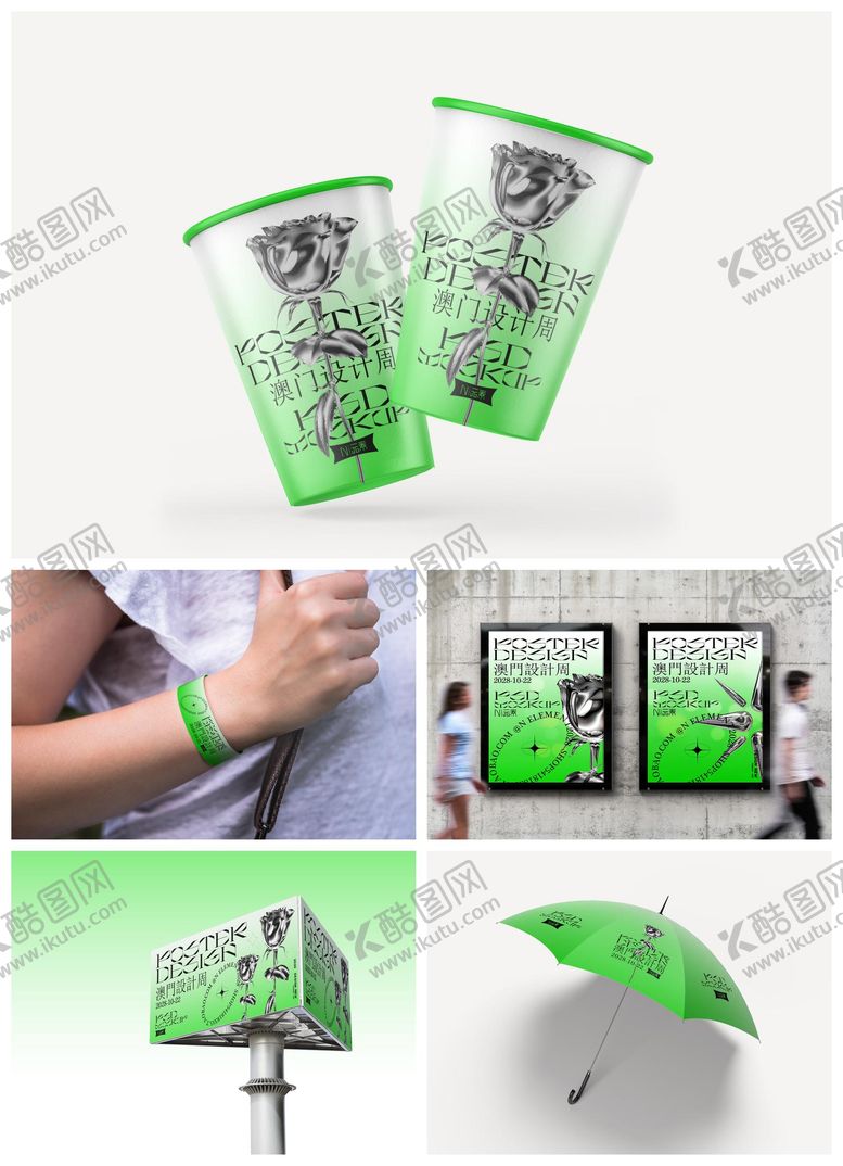 编号：37323801291621398936【酷图网】源文件下载-导视牌海报立牌样机