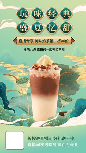 梦幻茶饮开启甜蜜味蕾之旅