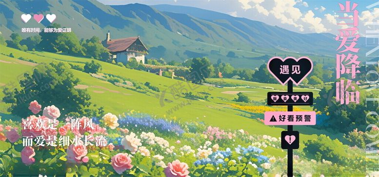 编号：54503302142228024074【酷图网】源文件下载-创意美陈