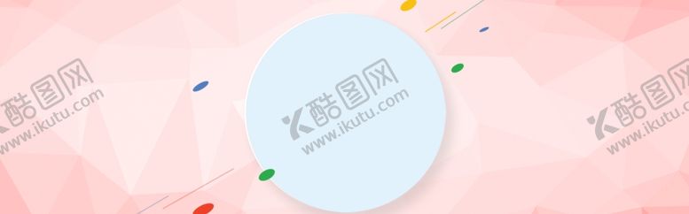 编号：80952602200629377567【酷图网】源文件下载-甜美清爽女装背景