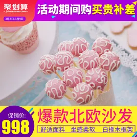 淘宝主图