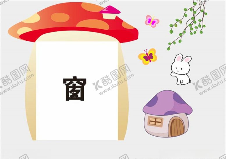 编号：91450109231945092836【酷图网】源文件下载-窗户墙面装饰矢量图