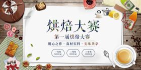 编号：68349009250151321035【酷图网】源文件下载-诗歌朗诵大赛