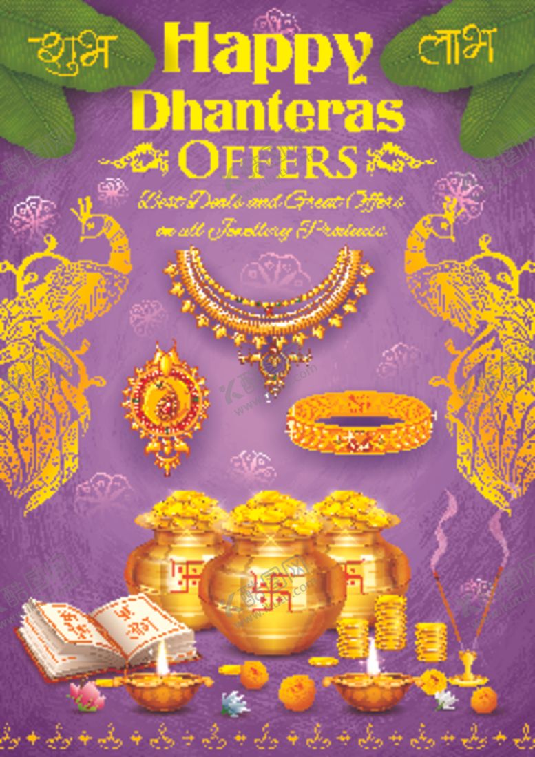 编号：50826009141157406908【酷图网】源文件下载-排灯节