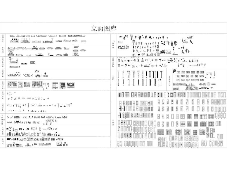 编号：41959012230006324234【酷图网】源文件下载-室内装修CAD立面图库