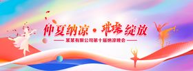 妇女议事会议架构图