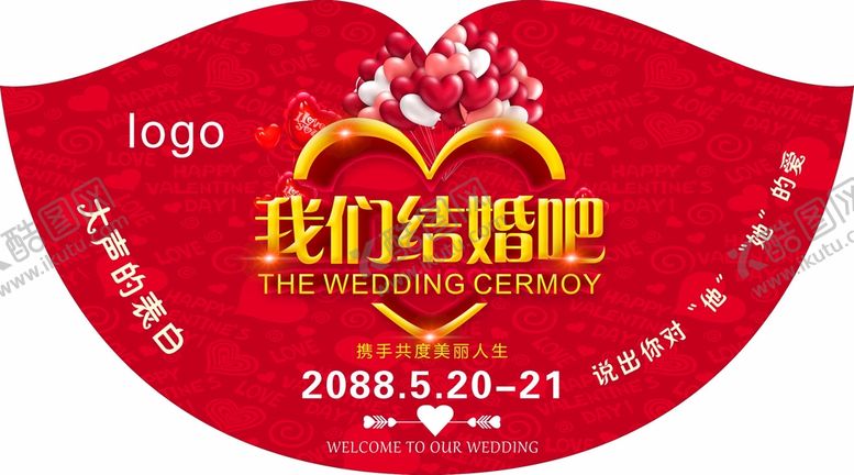 编号：88975711211006053216【酷图网】源文件下载-求婚手举牌