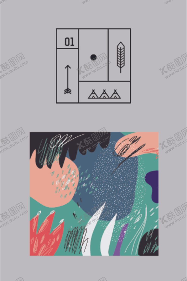 编号：32976407070345513856【酷图网】源文件下载-植物抽象装饰画图案