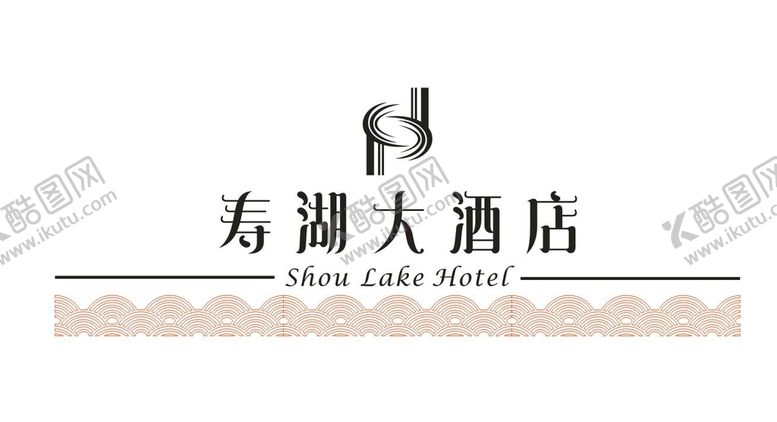 编号：85747701270040166777【酷图网】源文件下载-寿湖大酒店