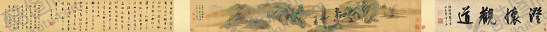 编号：18614010160618197269【酷图网】源文件下载-溪山秋色图