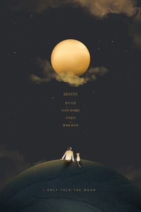 中秋节海报月圆中秋中秋佳节
