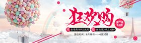 双12钜惠