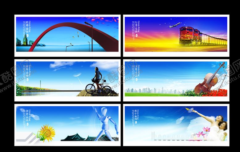 编号：22529305030603173776【酷图网】源文件下载-企业文化