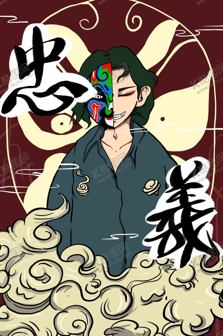 编号：84594607020900368807【酷图网】源文件下载-国潮海报
