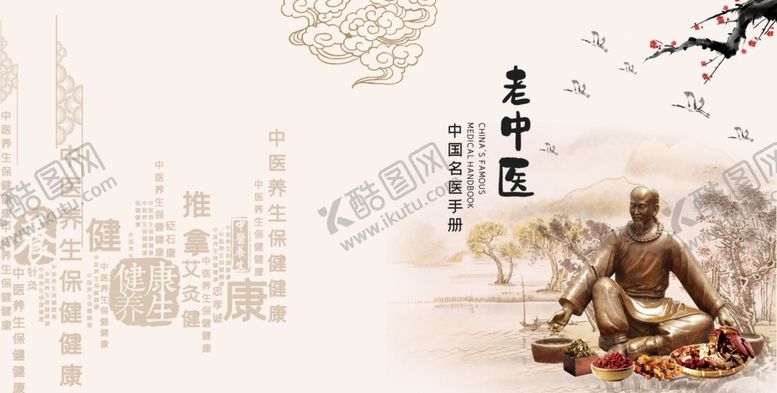 编号：14166809292139512526【酷图网】源文件下载-封面设计