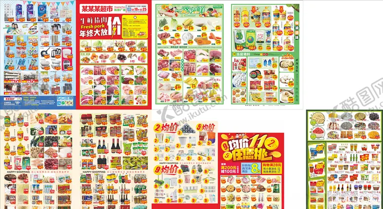 编号：39261704150600161129【酷图网】源文件下载-生鲜超市邮报DM单