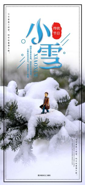 手机壁纸儿童房挂画绘素材创意装饰画水彩画