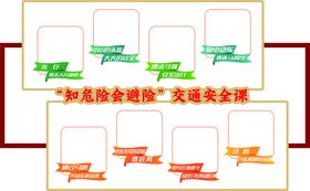 会议场景布置效果图展示