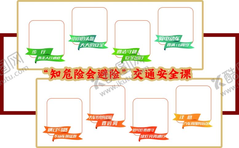 编号：91501406040838337402【酷图网】源文件下载-会议场景布置效果图展示