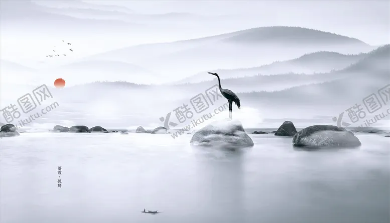 编号：69287506162343444187【酷图网】源文件下载-水墨山水小船太阳大雁