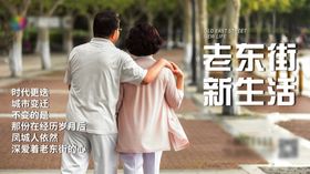 地产微信微推地产广告商业