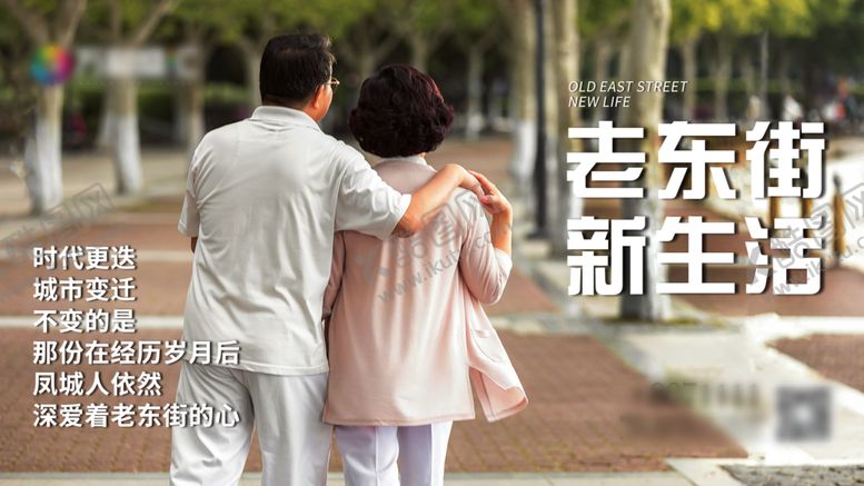 编号：75774710040418562134【酷图网】源文件下载-地产微信微推地产广告商业