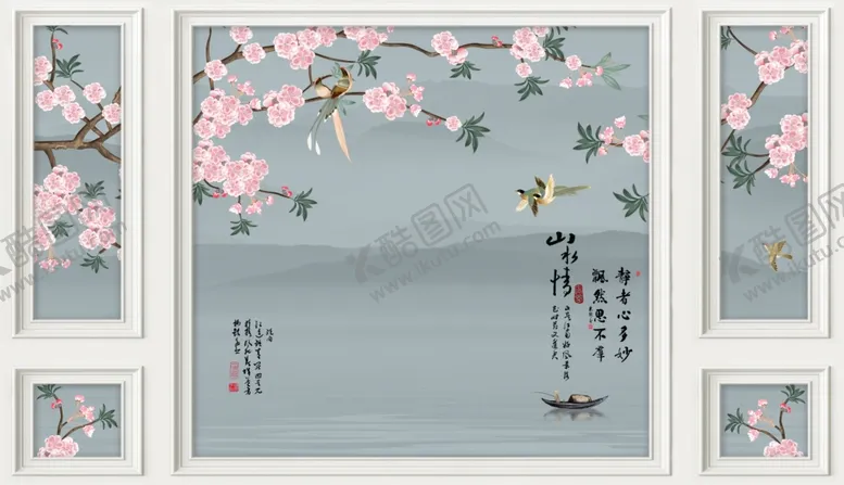 编号：95790506171704112422【酷图网】源文件下载-山水情